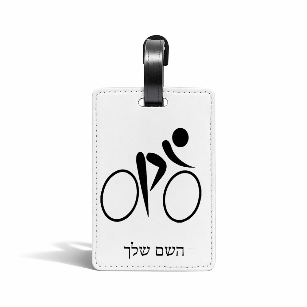 תווית לסימון מזוודה \ תיק בעיצוב אישי עם השם שלך בעיצוב אופניים אולימפיים גודל 10.3 × 7 ס"מ