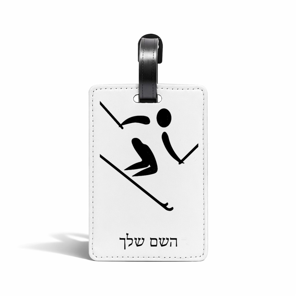 תווית לסימון מזוודה \ תיק בעיצוב אישי עם השם שלך בעיצוב סקי אולימפי גודל 10.3 × 7 ס"מ