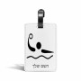 תווית לסימון מזוודה \ תיק בעיצוב אישי עם השם שלך בעיצוב כדור מים אולימפי גודל 10.3 × 7 ס"מ
