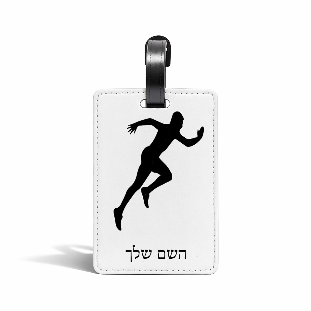 תווית לסימון מזוודה \ תיק בעיצוב אישי עם השם שלך בעיצוב רץ גודל 10.3 × 7 ס"מ