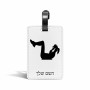 תווית לסימון מזוודה \ תיק בעיצוב אישי עם השם שלך בעיצוב אישה מתאמנת גודל 10.3 × 7 ס"מ