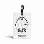 תווית לסימון מזוודה \ תיק בעיצוב אישי עם השם שלך בעיצוב מיכל של בירה גודל 10.3 × 7 ס"מ