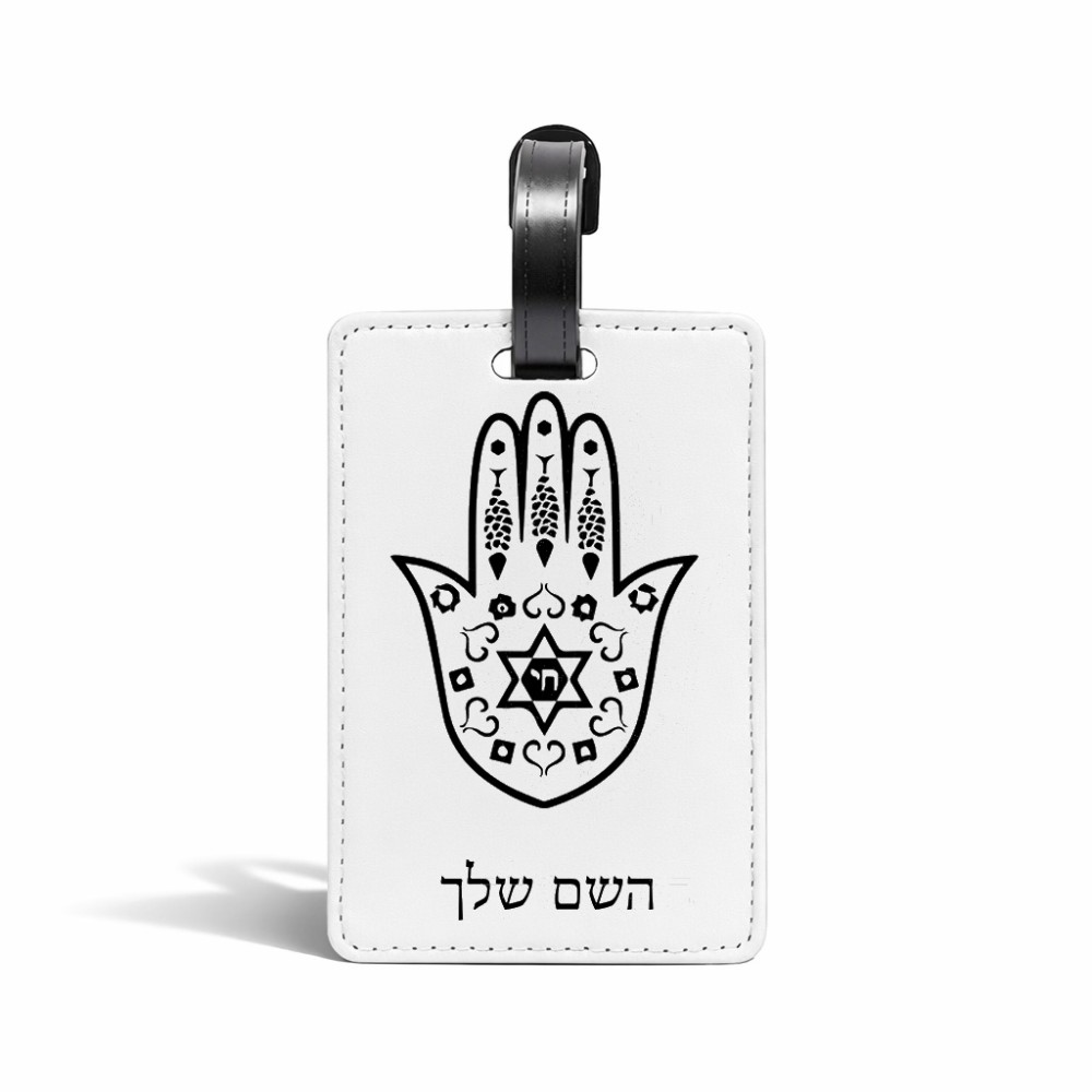 תווית לסימון מזוודה \ תיק בעיצוב אישי עם השם שלך בעיצוב חמסה - קבלה גודל 10.3 × 7 ס"מ
