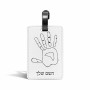 תווית לסימון מזוודה \ תיק בעיצוב אישי עם השם שלך בעיצוב יד גודל 10.3 × 7 ס"מ