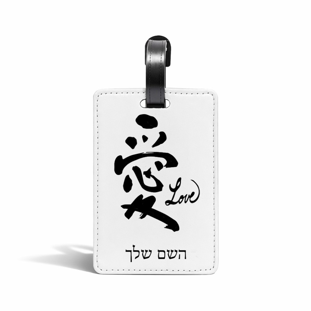 תווית לסימון מזוודה \ תיק בעיצוב אישי עם השם שלך בעיצוב אהבה באותיות יפניות גודל 10.3 × 7 ס"מ