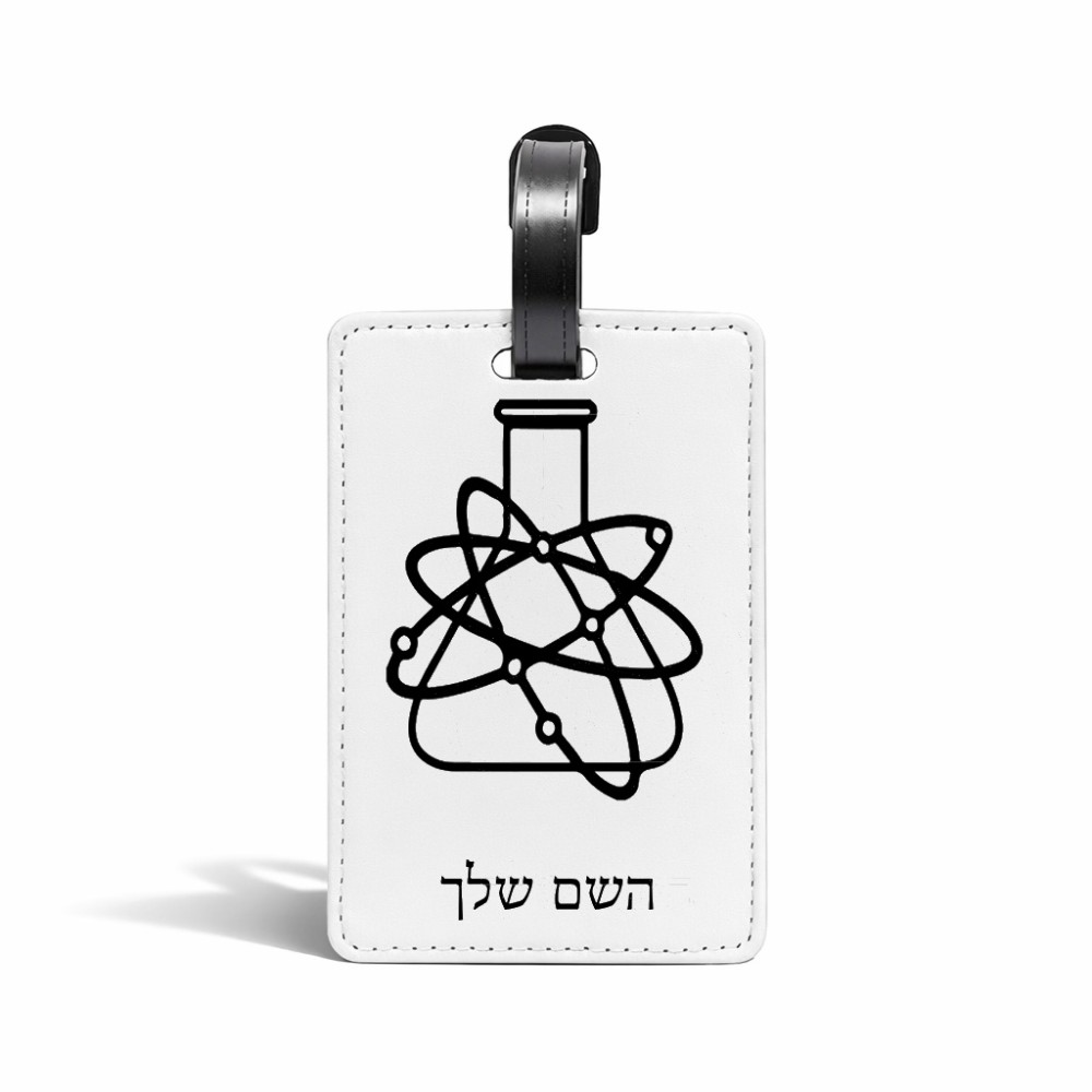 תווית לסימון מזוודה \ תיק בעיצוב אישי עם השם שלך בעיצוב מעבדה גודל 10.3 × 7 ס"מ