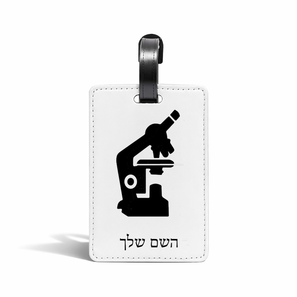 תווית לסימון מזוודה \ תיק בעיצוב אישי עם השם שלך בעיצוב מיקרוסקופ גודל 10.3 × 7 ס"מ