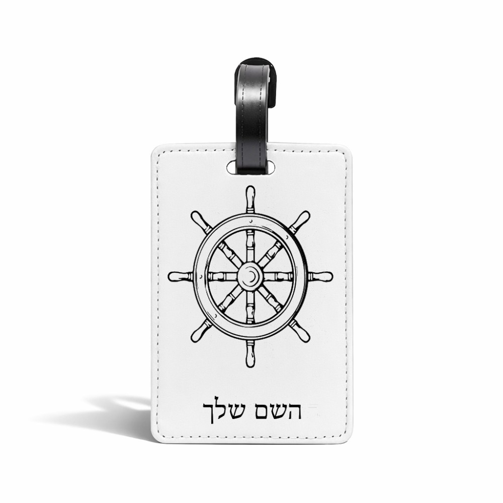 תווית לסימון מזוודה \ תיק בעיצוב אישי עם השם שלך בעיצוב הגה - קפטן - ים גודל 10.3 × 7 ס"מ