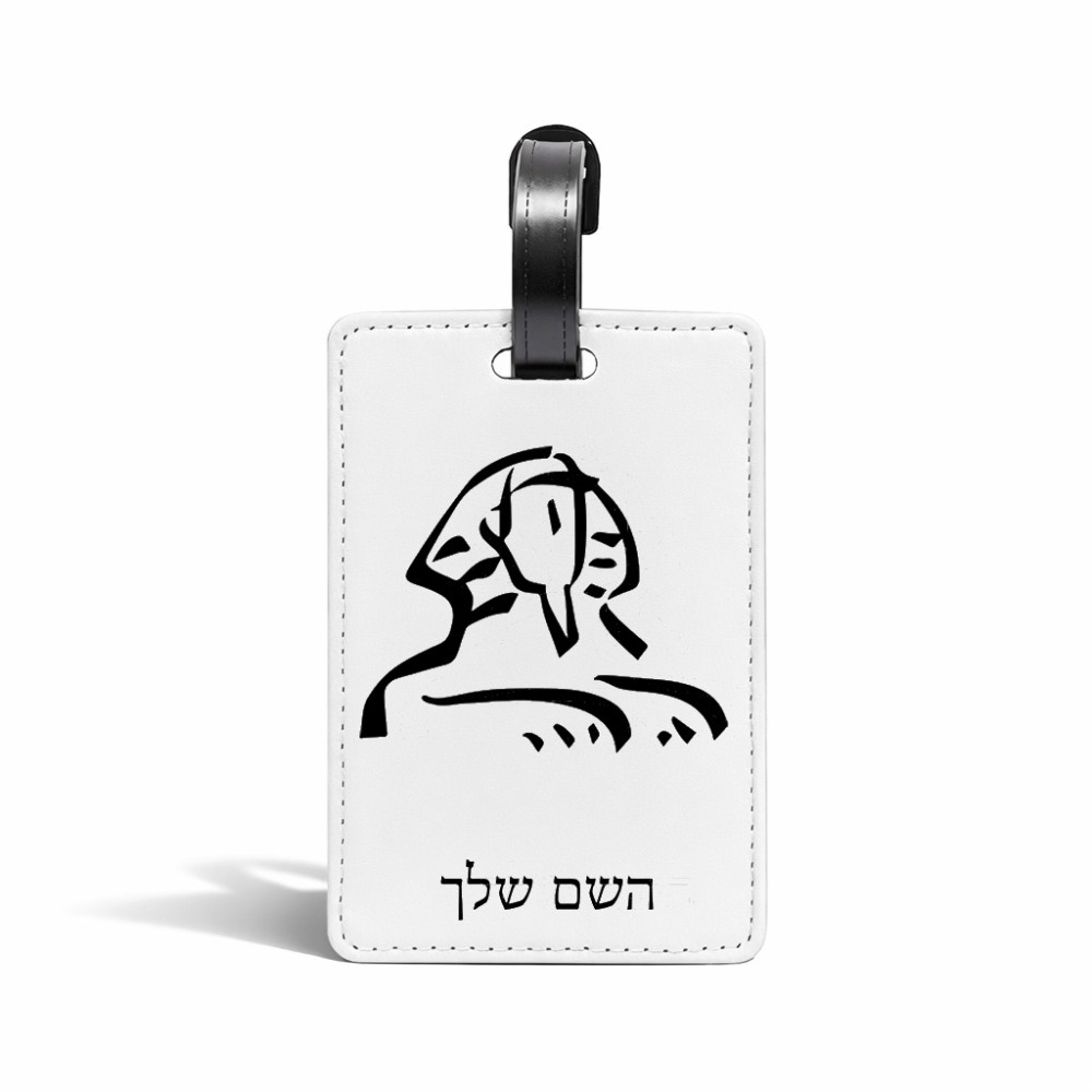 תווית לסימון מזוודה \ תיק בעיצוב אישי עם השם שלך בעיצוב ספינקס מצרים גודל 10.3 × 7 ס"מ