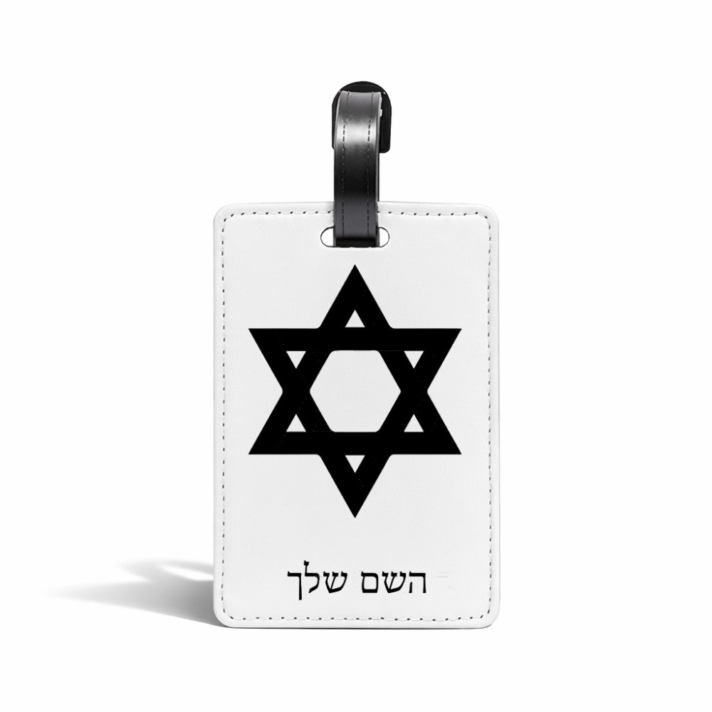 תווית לסימון מזוודה \ תיק בעיצוב אישי עם השם שלך בעיצוב מגן דוד - מגן דוד - ישראל גודל 10.3 × 7 ס"מ