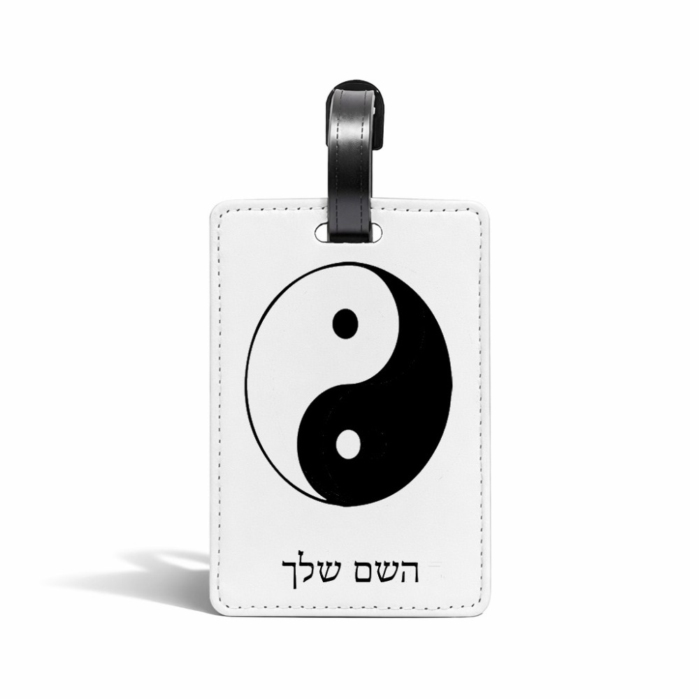 תווית לסימון מזוודה \ תיק בעיצוב אישי עם השם שלך בעיצוב סמל יינג יאנג גודל 10.3 × 7 ס"מ