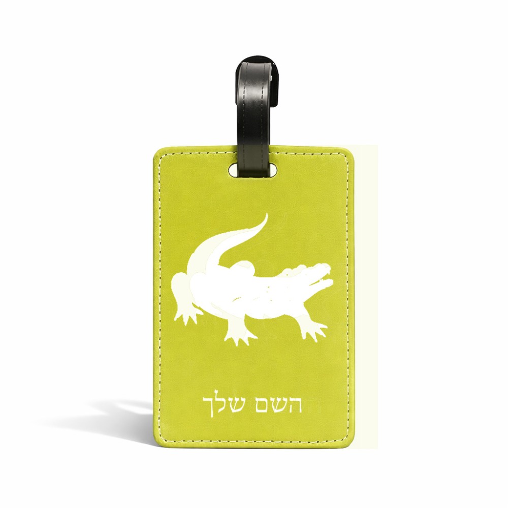 תווית לסימון מזוודה \ תיק בעיצוב אישי עם השם שלך בעיצוב תנין גודל 10.3 × 7 ס"מ