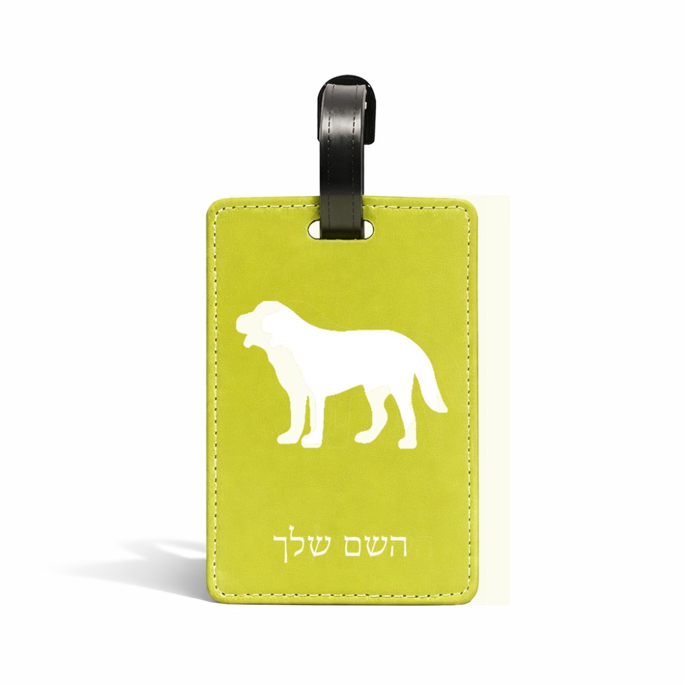 תווית לסימון מזוודה \ תיק בעיצוב אישי עם השם שלך בעיצוב כלב גודל 10.3 × 7 ס"מ