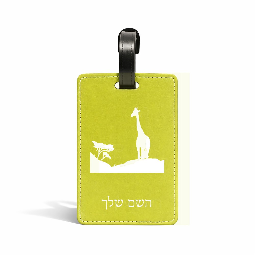 תווית לסימון מזוודה \ תיק בעיצוב אישי עם השם שלך בעיצוב ג'ירפה באפריקה גודל 10.3 × 7 ס"מ