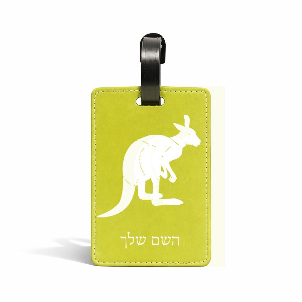 תווית לסימון מזוודה \ תיק בעיצוב אישי עם השם שלך בעיצוב קנגורו גודל 10.3 × 7 ס"מ