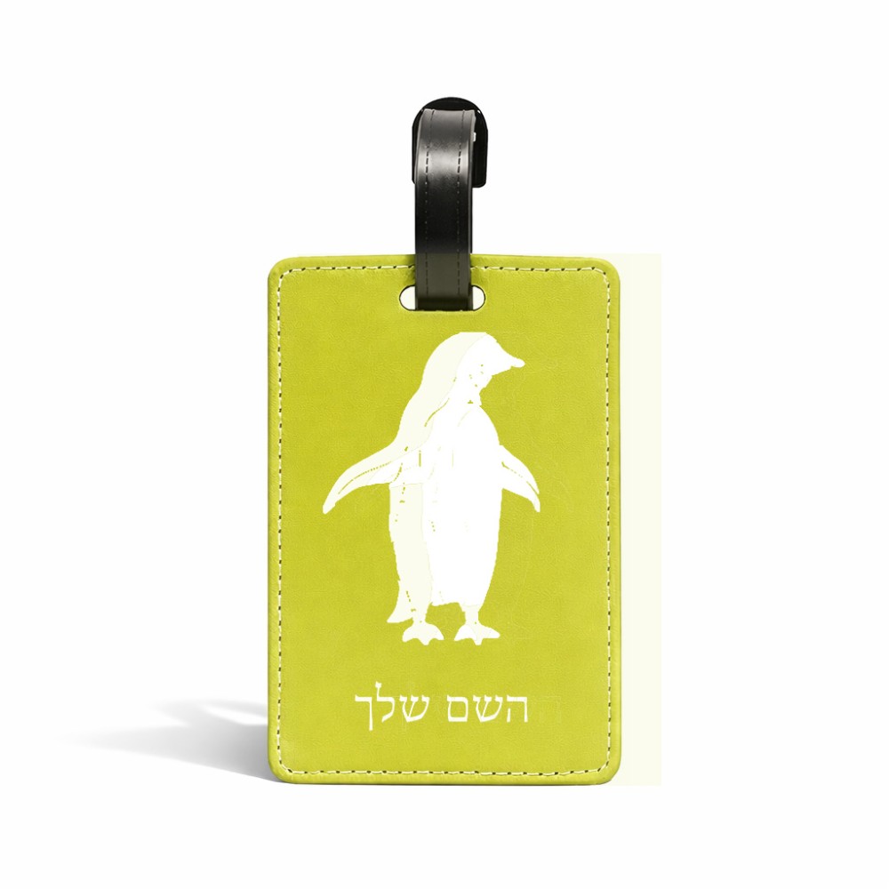 תווית לסימון מזוודה \ תיק בעיצוב אישי עם השם שלך בעיצוב פינגווין גודל 10.3 × 7 ס"מ