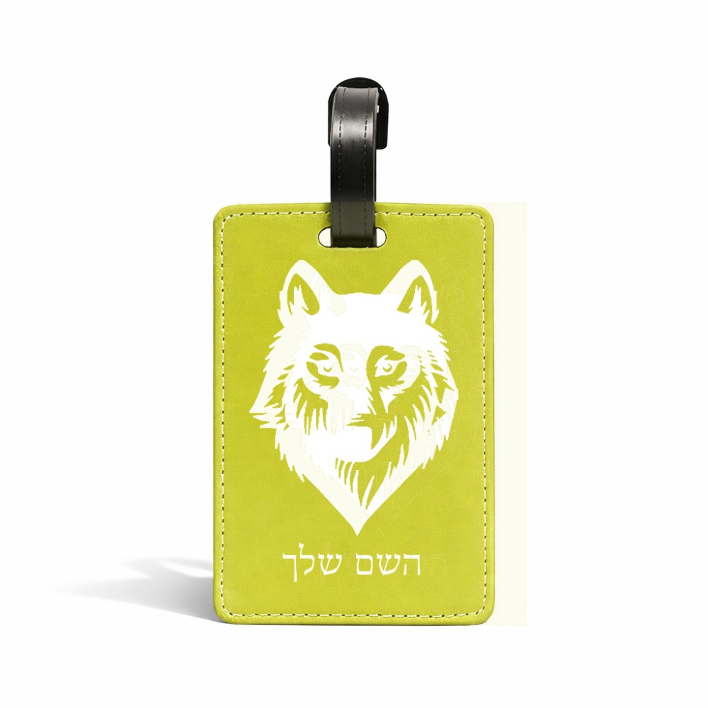 תווית לסימון מזוודה \ תיק בעיצוב אישי עם השם שלך בעיצוב זאב גודל 10.3 × 7 ס"מ