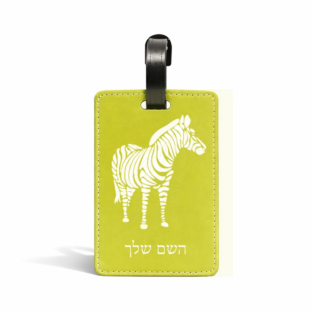 תווית לסימון מזוודה \ תיק בעיצוב אישי עם השם שלך בעיצוב זברה גודל 10.3 × 7 ס"מ