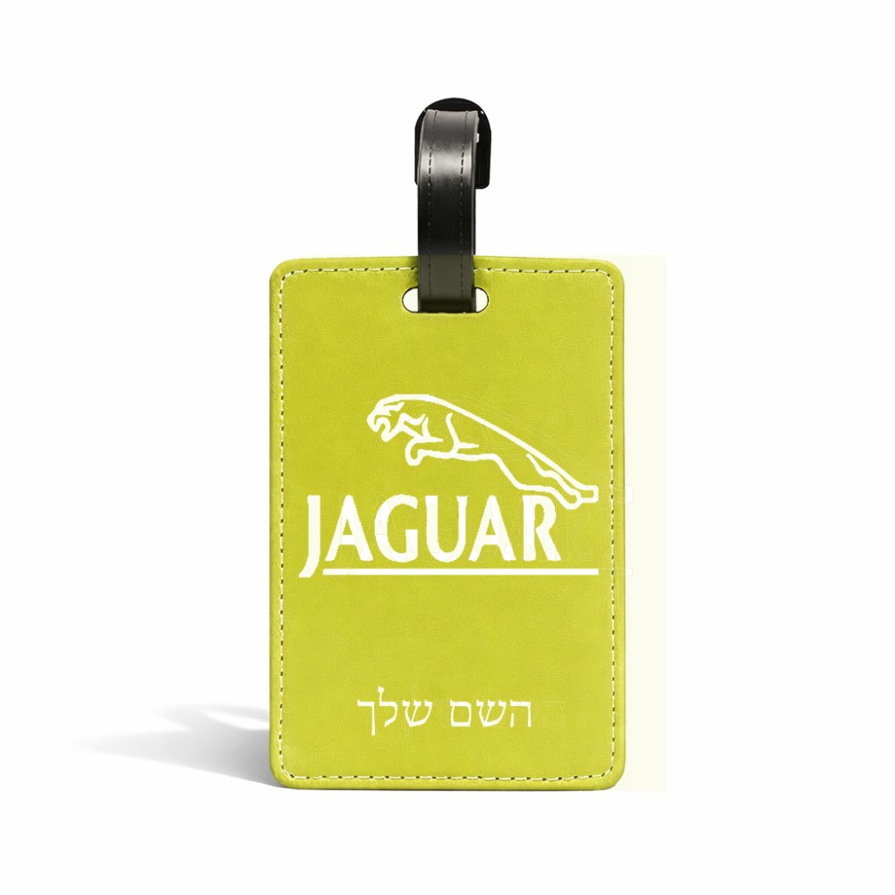 תווית לסימון מזוודה \ תיק בעיצוב אישי עם השם שלך בעיצוב יגואר גודל 10.3 × 7 ס"מ