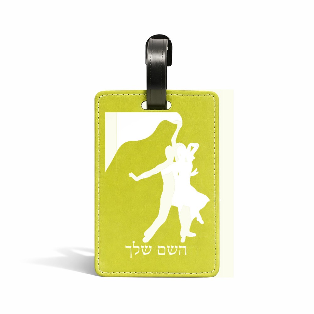 תווית לסימון מזוודה \ תיק בעיצוב אישי עם השם שלך בעיצוב אישה רוקדת עם גבר גודל 10.3 × 7 ס"מ