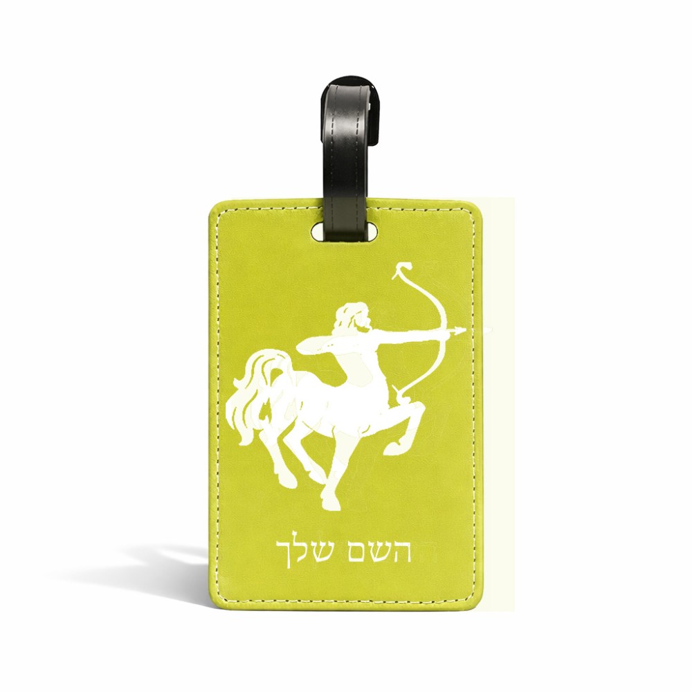 תווית לסימון מזוודה \ תיק בעיצוב אישי עם השם שלך בעיצוב מזלות - קשת גודל 10.3 × 7 ס"מ