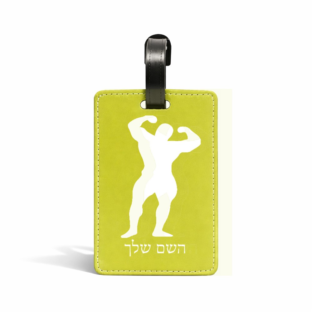 תווית לסימון מזוודה \ תיק בעיצוב אישי עם השם שלך בעיצוב פיתוח גוף גודל 10.3 × 7 ס"מ