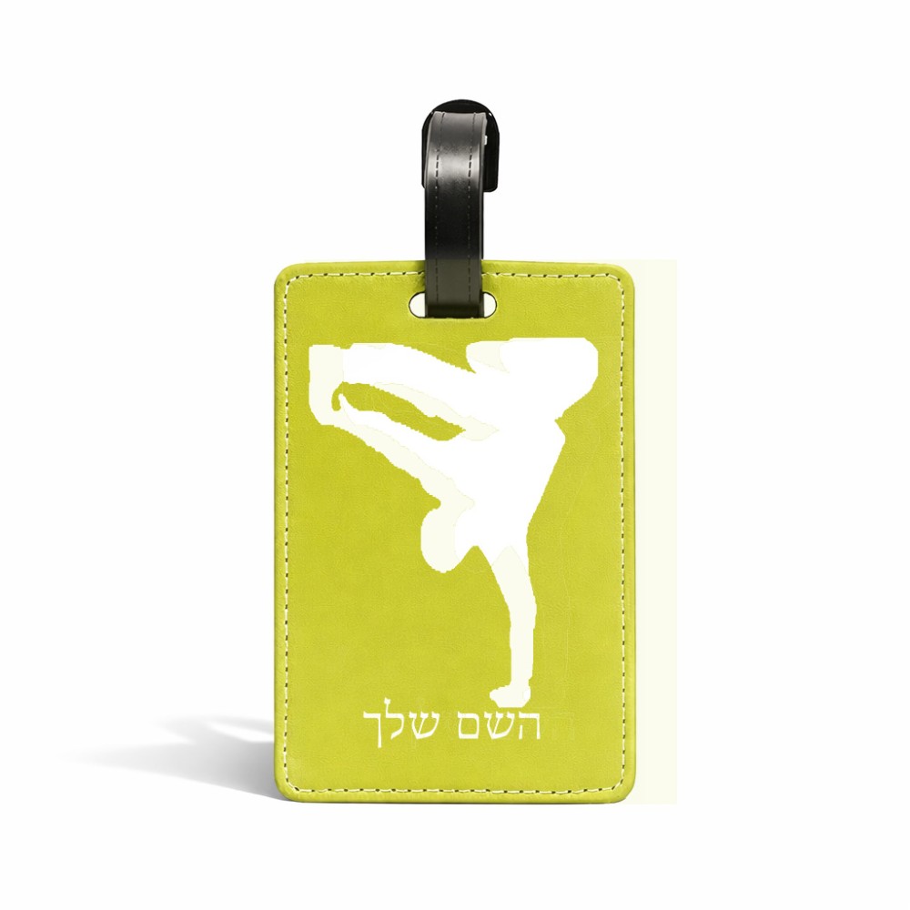 תווית לסימון מזוודה \ תיק בעיצוב אישי עם השם שלך בעיצוב ברייקדאנס גודל 10.3 × 7 ס"מ