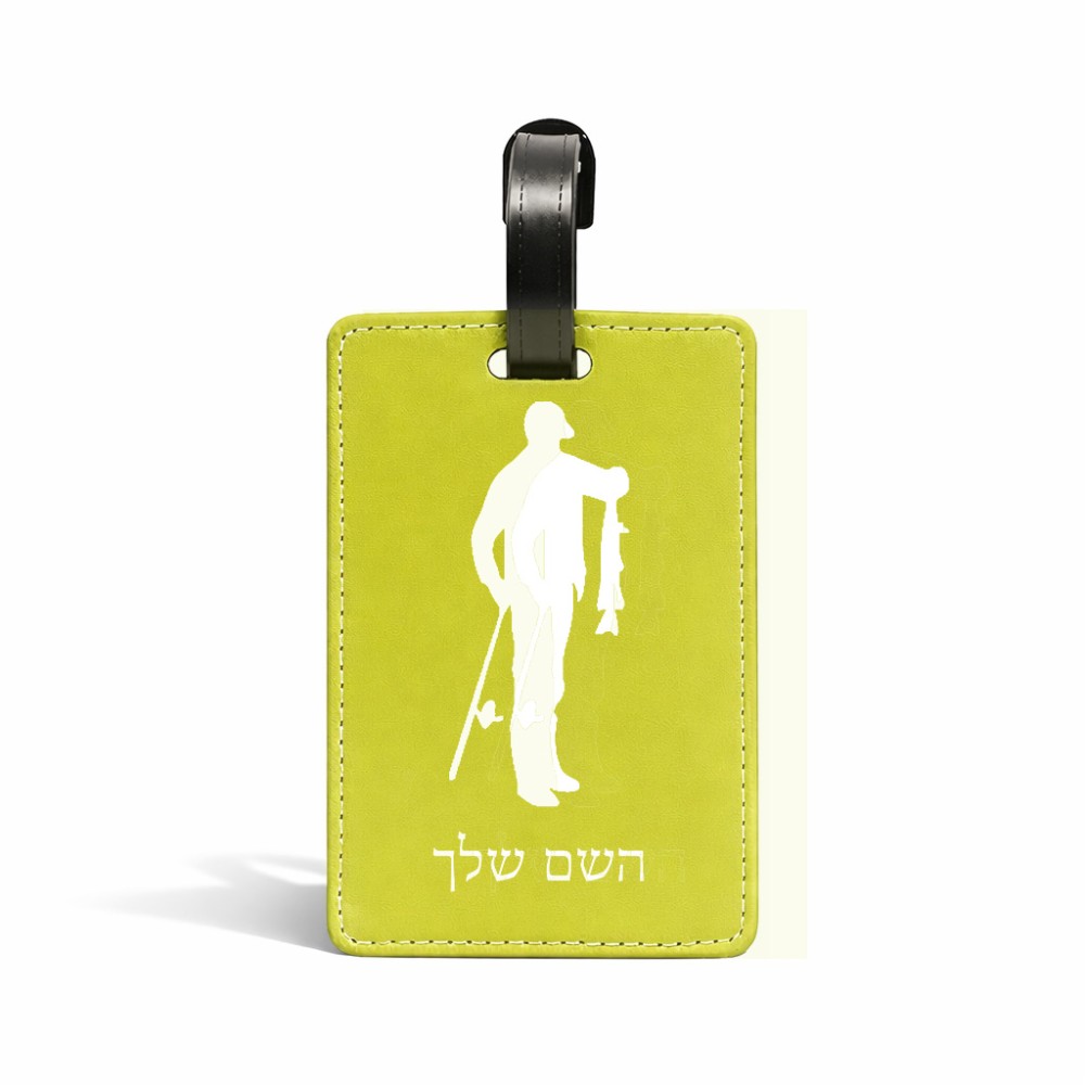 תווית לסימון מזוודה \ תיק בעיצוב אישי עם השם שלך בעיצוב פישמן גודל 10.3 × 7 ס"מ