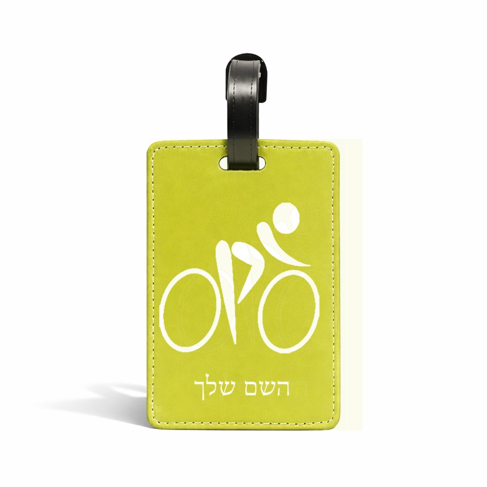 תווית לסימון מזוודה \ תיק בעיצוב אישי עם השם שלך בעיצוב אופניים אולימפיים גודל 10.3 × 7 ס"מ