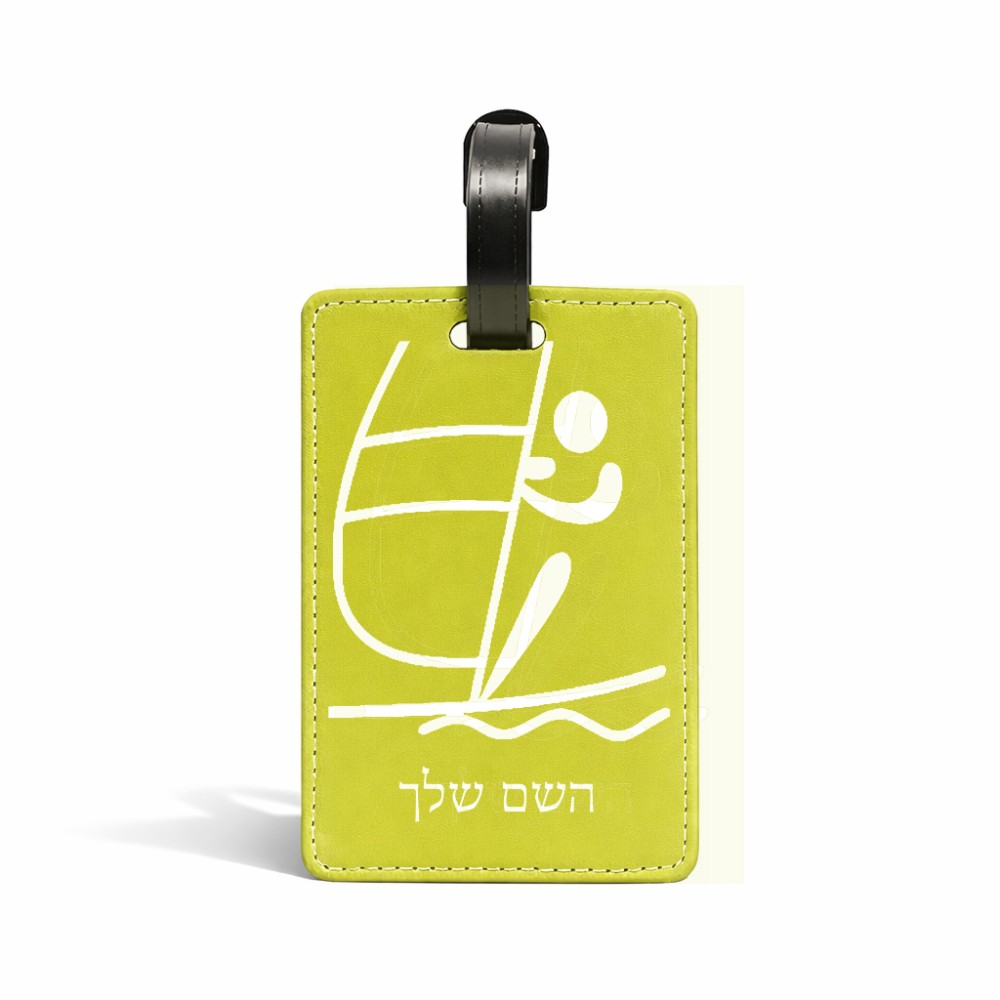 תווית לסימון מזוודה \ תיק בעיצוב אישי עם השם שלך בעיצוב שייט אולימפי גודל 10.3 × 7 ס"מ