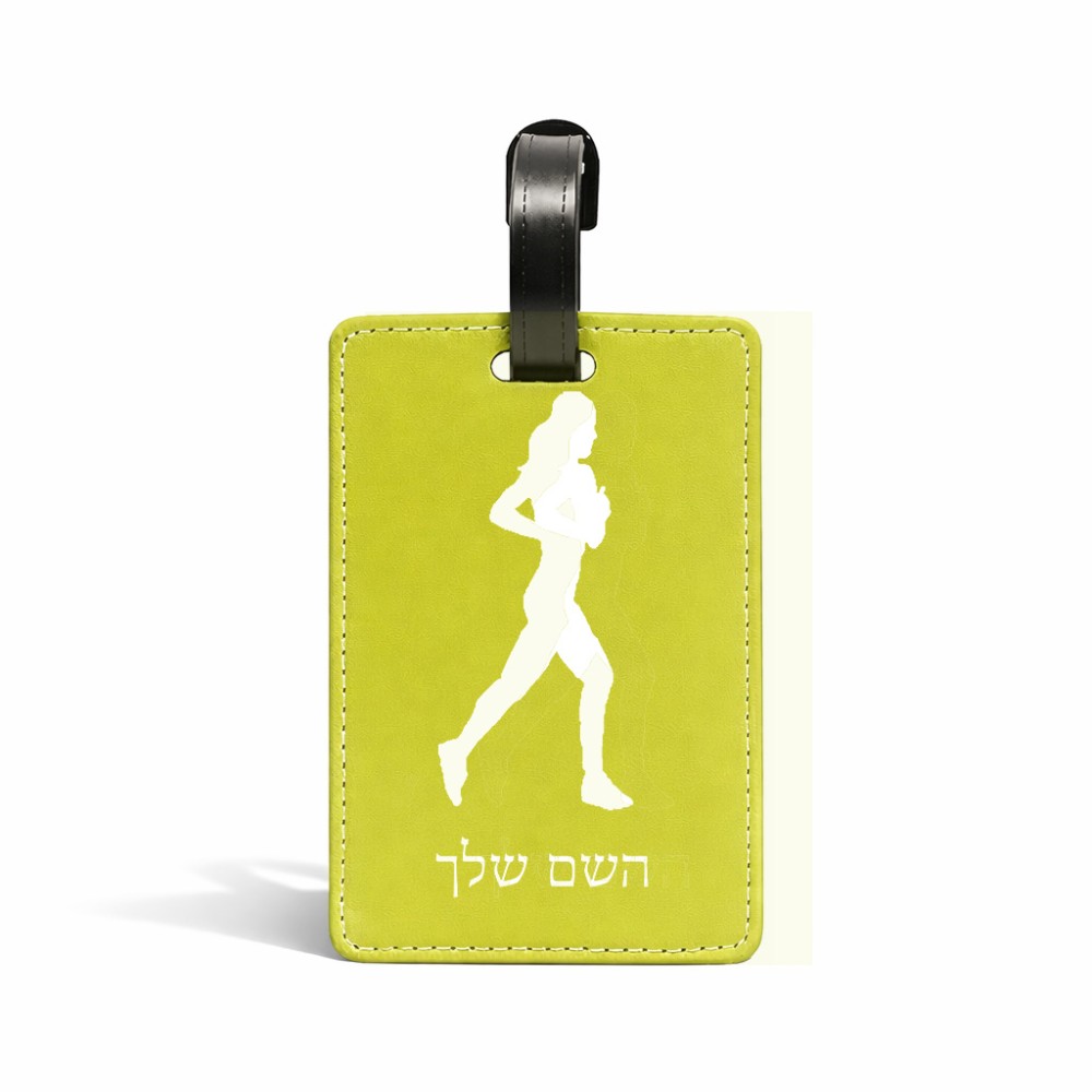 תווית לסימון מזוודה \ תיק בעיצוב אישי עם השם שלך בעיצוב רץ רץ אישה גודל 10.3 × 7 ס"מ