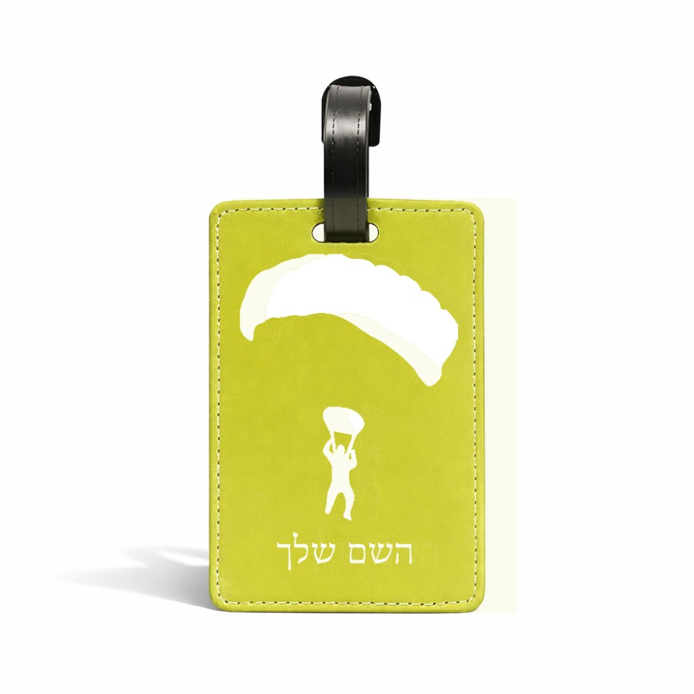 תווית לסימון מזוודה \ תיק בעיצוב אישי עם השם שלך בעיצוב צניחה חופשית גודל 10.3 × 7 ס"מ