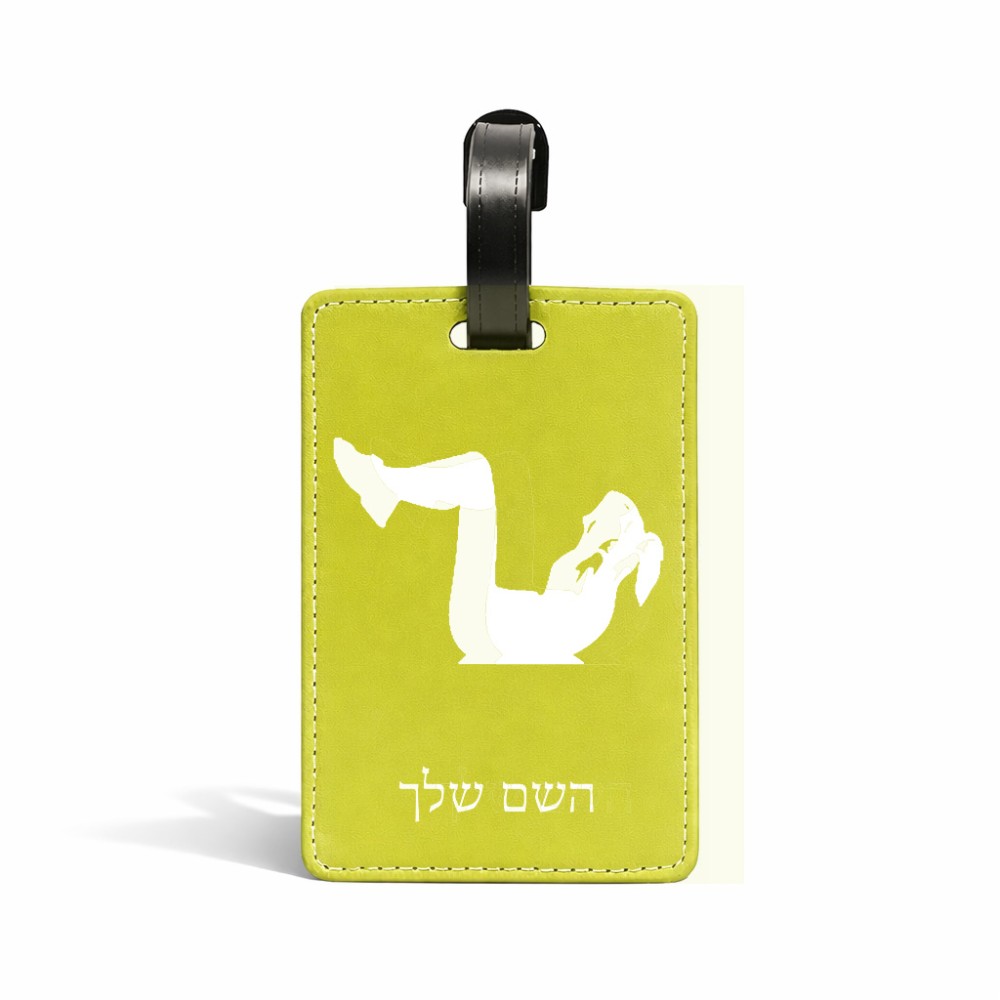 תווית לסימון מזוודה \ תיק בעיצוב אישי עם השם שלך בעיצוב אישה מתאמנת גודל 10.3 × 7 ס"מ
