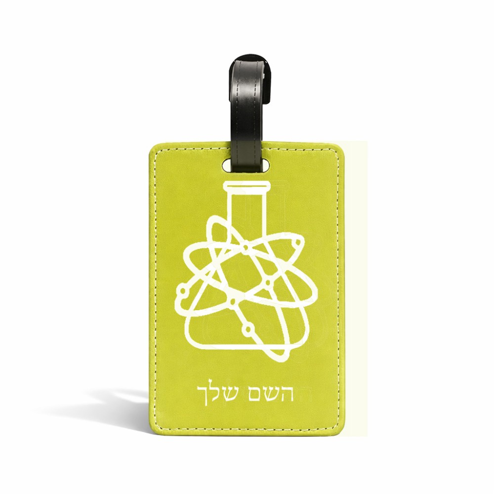 תווית לסימון מזוודה \ תיק בעיצוב אישי עם השם שלך בעיצוב מעבדה גודל 10.3 × 7 ס"מ