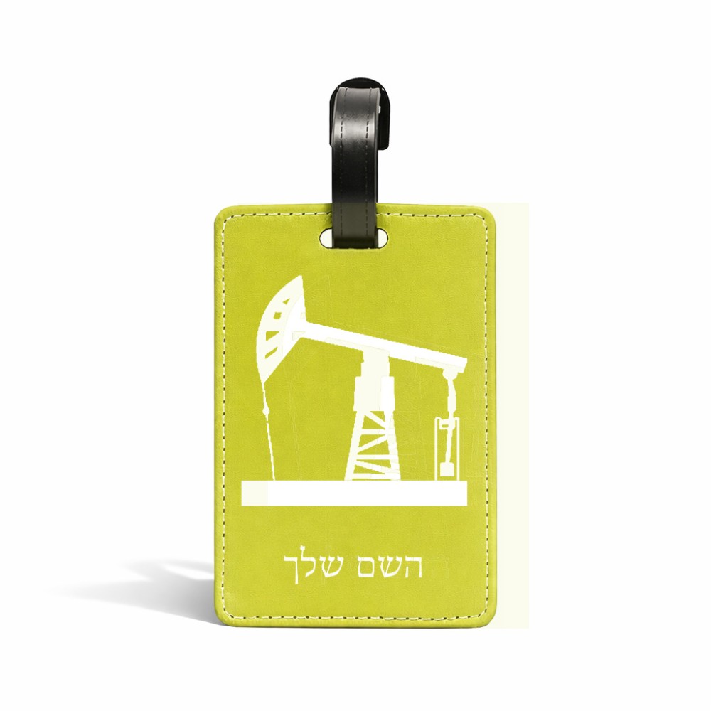 תווית לסימון מזוודה \ תיק בעיצוב אישי עם השם שלך בעיצוב באר נפט גודל 10.3 × 7 ס"מ