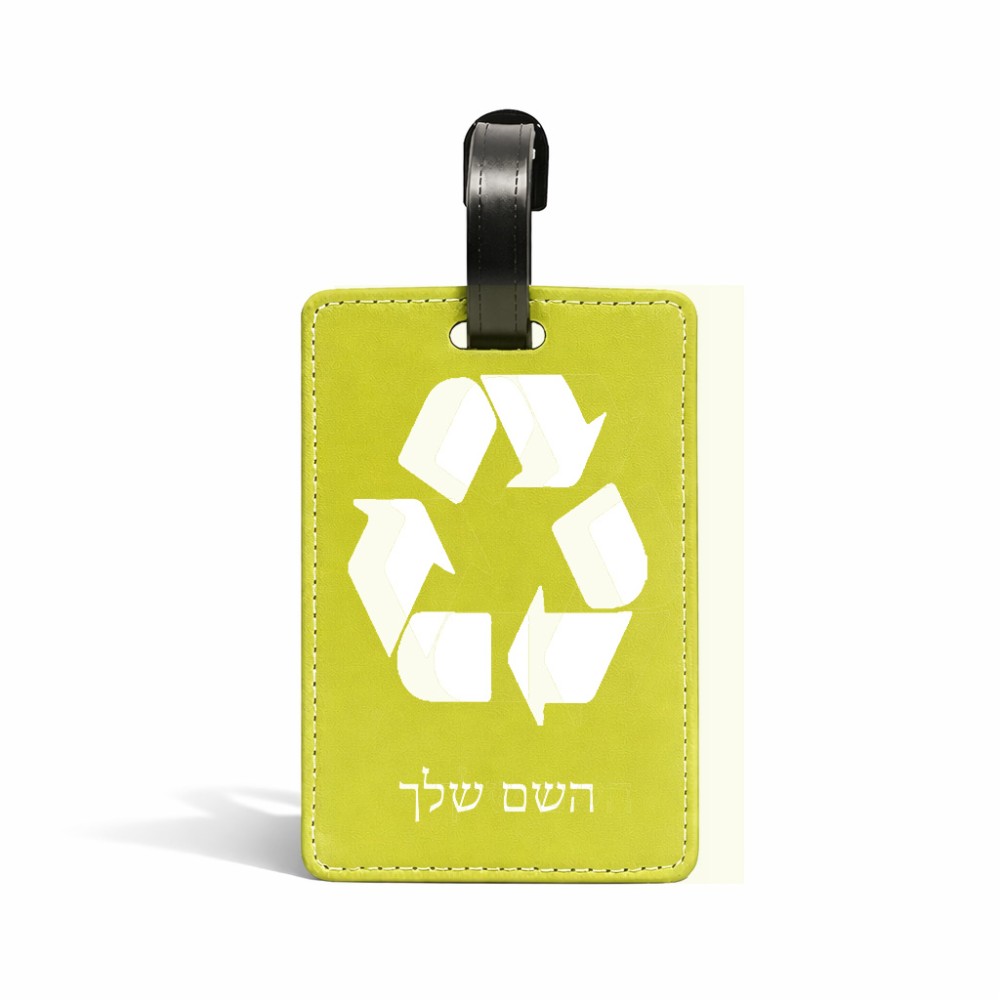 תווית לסימון מזוודה \ תיק בעיצוב אישי עם השם שלך בעיצוב למחזר גודל 10.3 × 7 ס"מ
