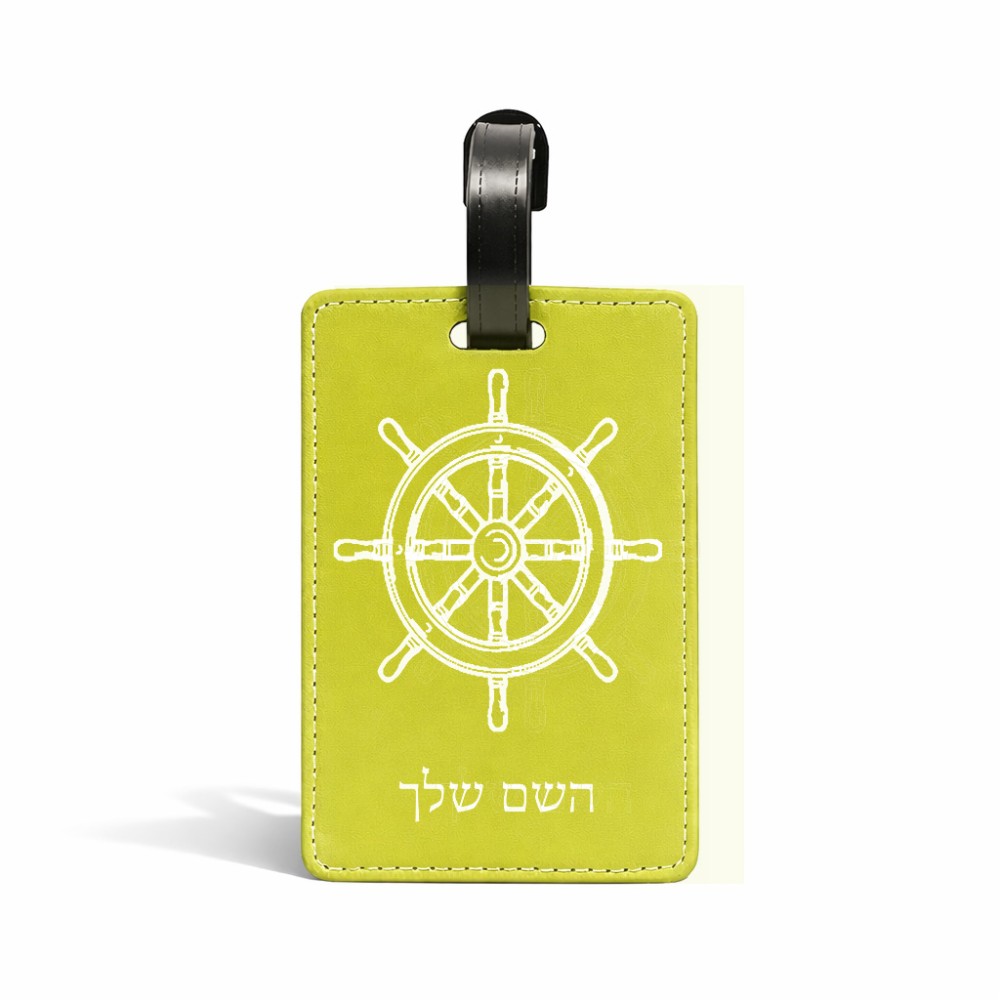 תווית לסימון מזוודה \ תיק בעיצוב אישי עם השם שלך בעיצוב הגה - קפטן - ים גודל 10.3 × 7 ס"מ