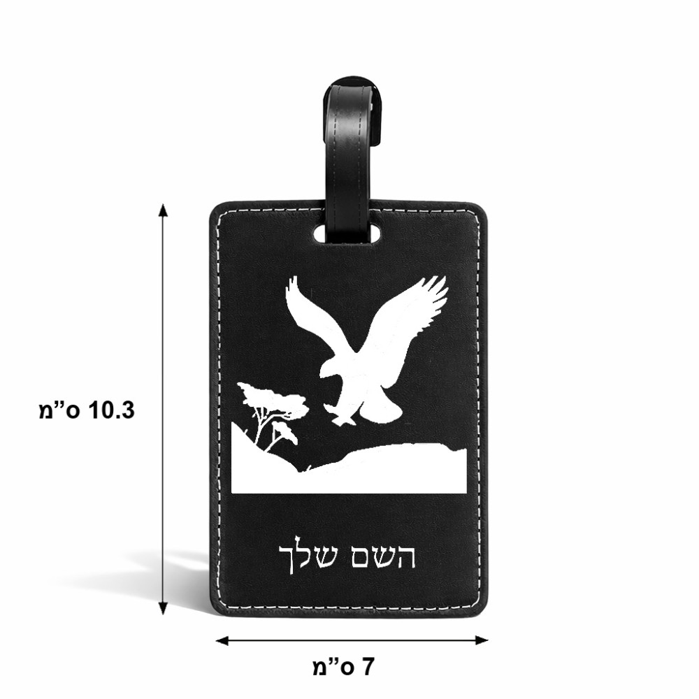 תווית לסימון מזוודה \ תיק בעיצוב אישי עם השם שלך בעיצוב נשר אמריקאי גודל 10.3 × 7 ס"מ