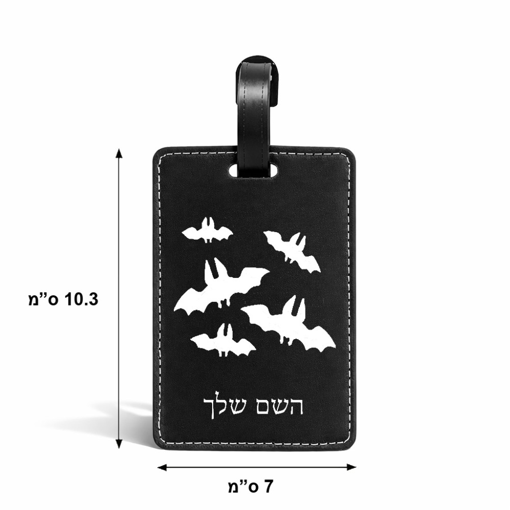 תווית לסימון מזוודה \ תיק בעיצוב אישי עם השם שלך בעיצוב עטלפים גודל 10.3 × 7 ס"מ