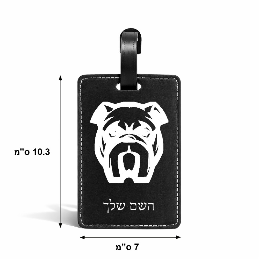תווית לסימון מזוודה \ תיק בעיצוב אישי עם השם שלך בעיצוב פרצוף בולדוג גודל 10.3 × 7 ס"מ