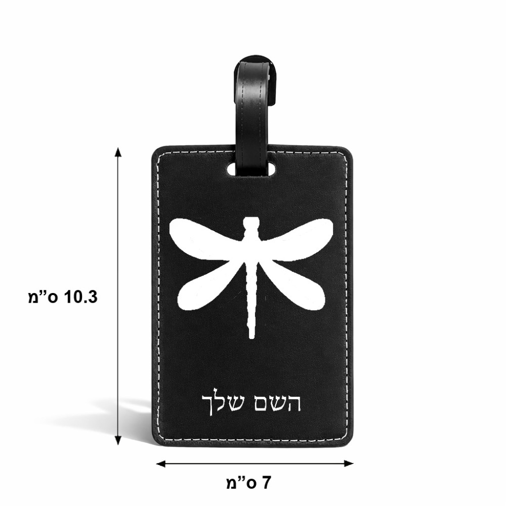 תווית לסימון מזוודה \ תיק בעיצוב אישי עם השם שלך בעיצוב שפירית גודל 10.3 × 7 ס"מ