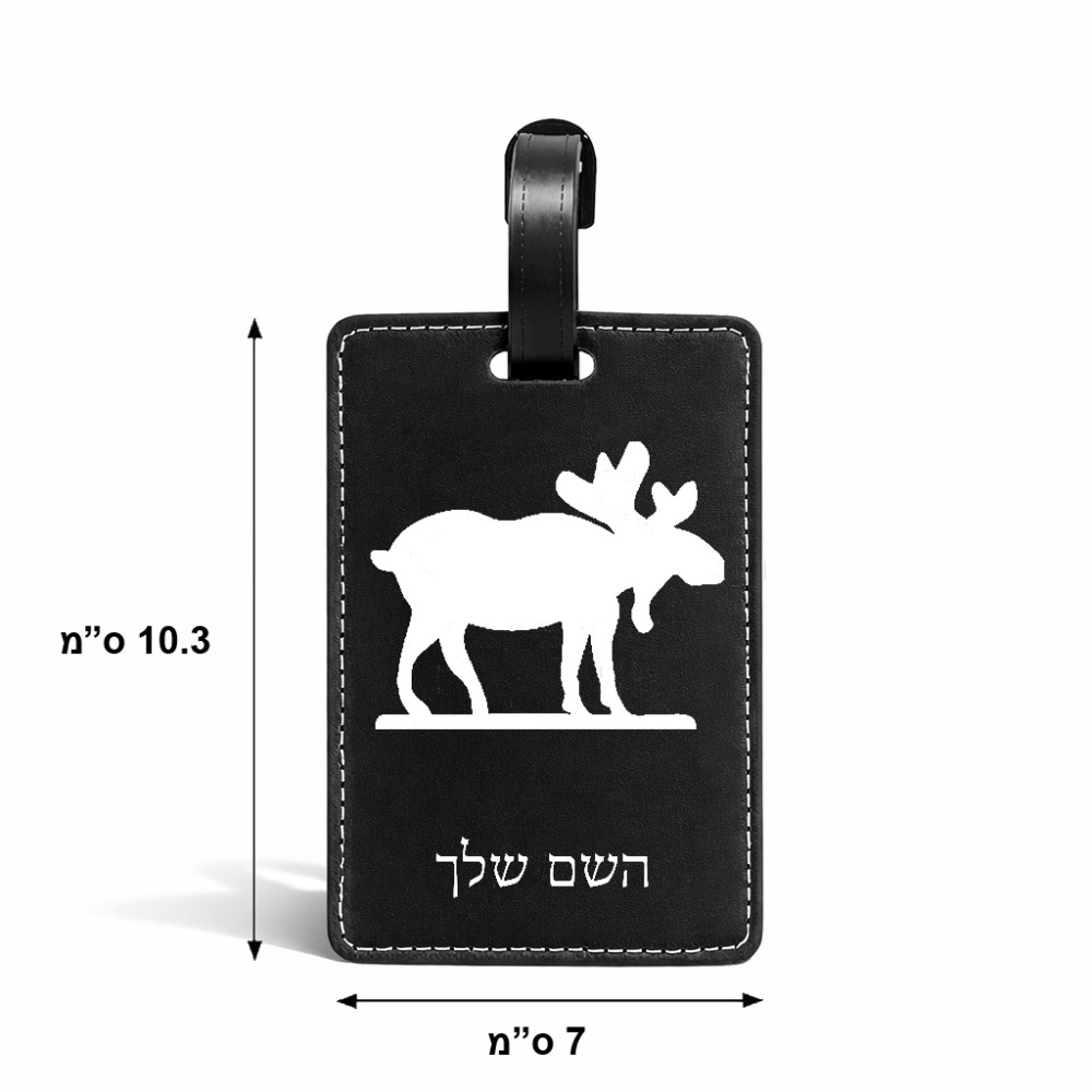 תווית לסימון מזוודה \ תיק בעיצוב אישי עם השם שלך בעיצוב דישון גודל 10.3 × 7 ס"מ
