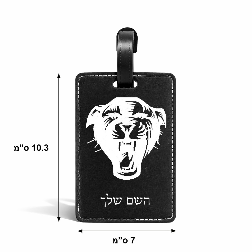 תווית לסימון מזוודה \ תיק בעיצוב אישי עם השם שלך בעיצוב פני פנטרה גודל 10.3 × 7 ס"מ