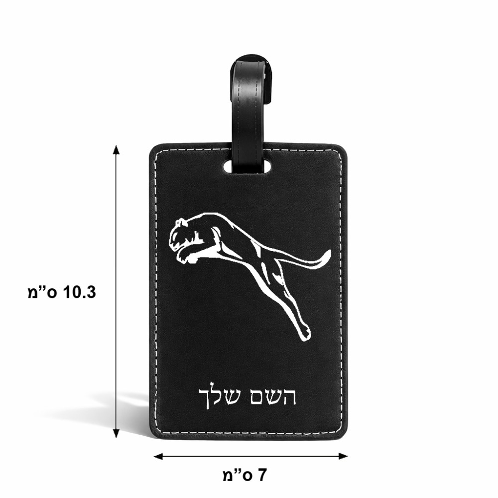 תווית לסימון מזוודה \ תיק בעיצוב אישי עם השם שלך בעיצוב פומה גודל 10.3 × 7 ס"מ