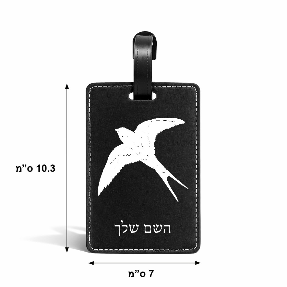 תווית לסימון מזוודה \ תיק בעיצוב אישי עם השם שלך בעיצוב לבלוע גודל 10.3 × 7 ס"מ