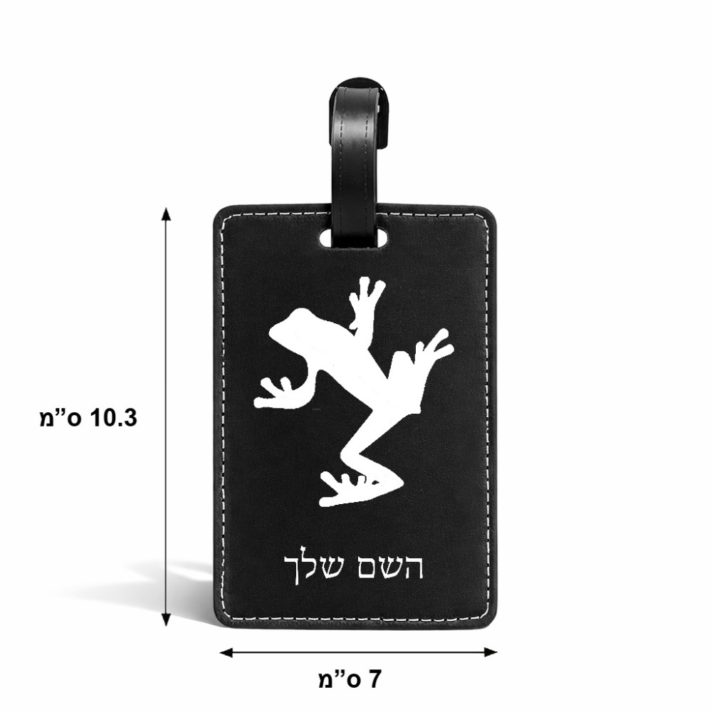 תווית לסימון מזוודה \ תיק בעיצוב אישי עם השם שלך בעיצוב צפרדע טרופית גודל 10.3 × 7 ס"מ