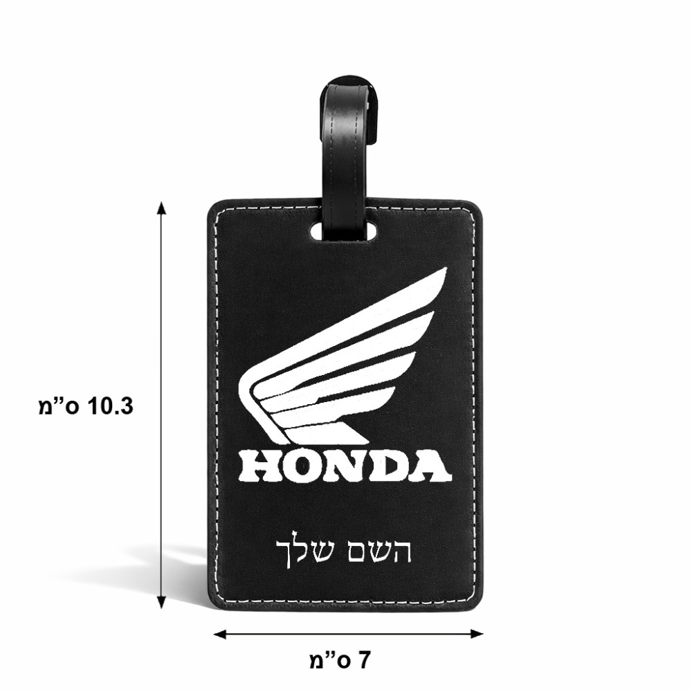 תווית לסימון מזוודה \ תיק בעיצוב אישי עם השם שלך בעיצוב הונדה גודל 10.3 × 7 ס"מ