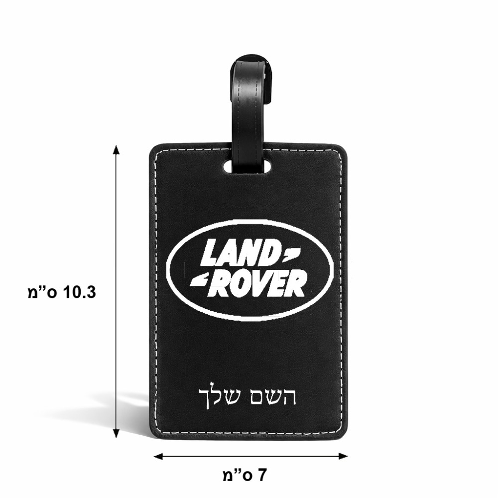 תווית לסימון מזוודה \ תיק בעיצוב אישי עם השם שלך בעיצוב לנד רובר גודל 10.3 × 7 ס"מ