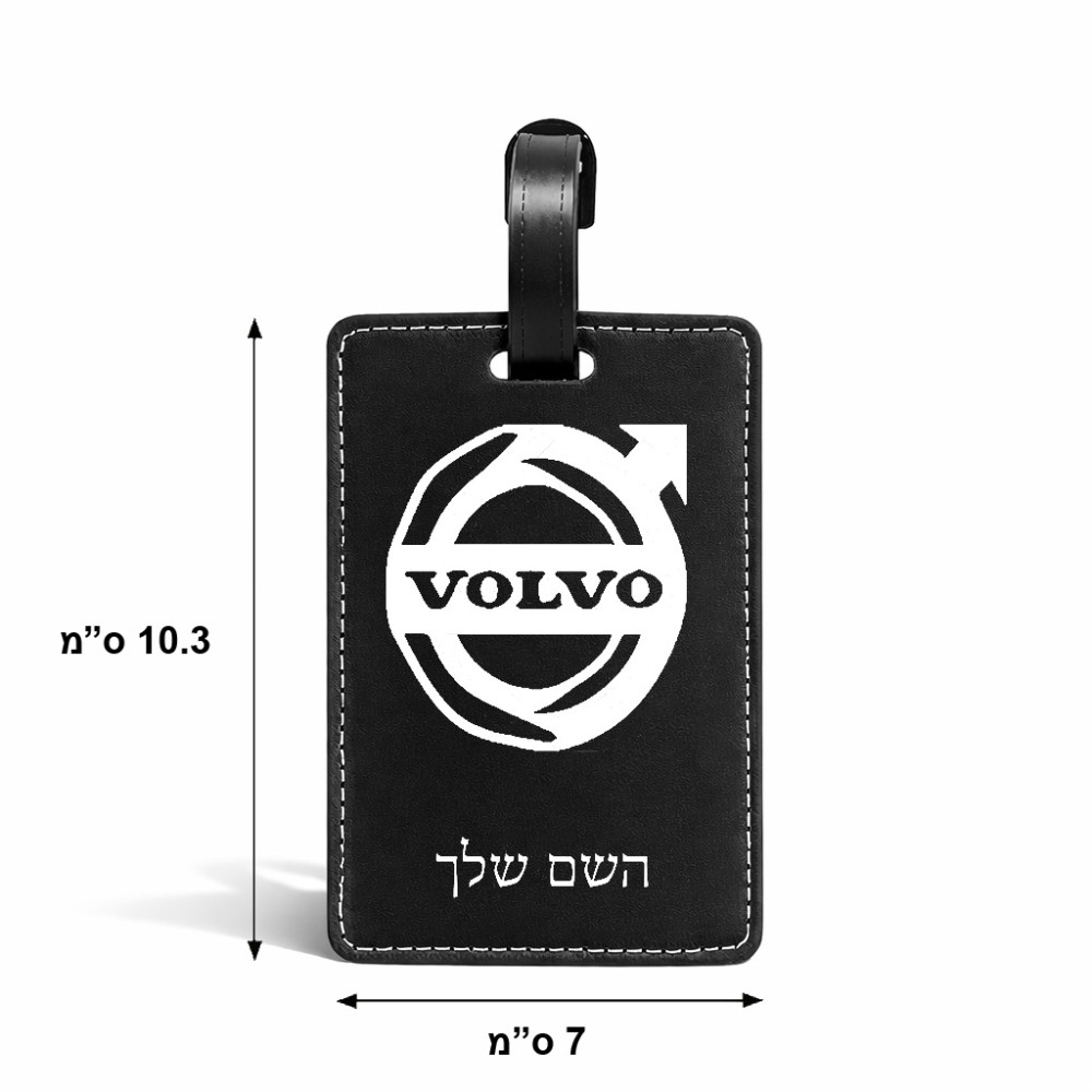תווית לסימון מזוודה \ תיק בעיצוב אישי עם השם שלך בעיצוב וולוו גודל 10.3 × 7 ס"מ