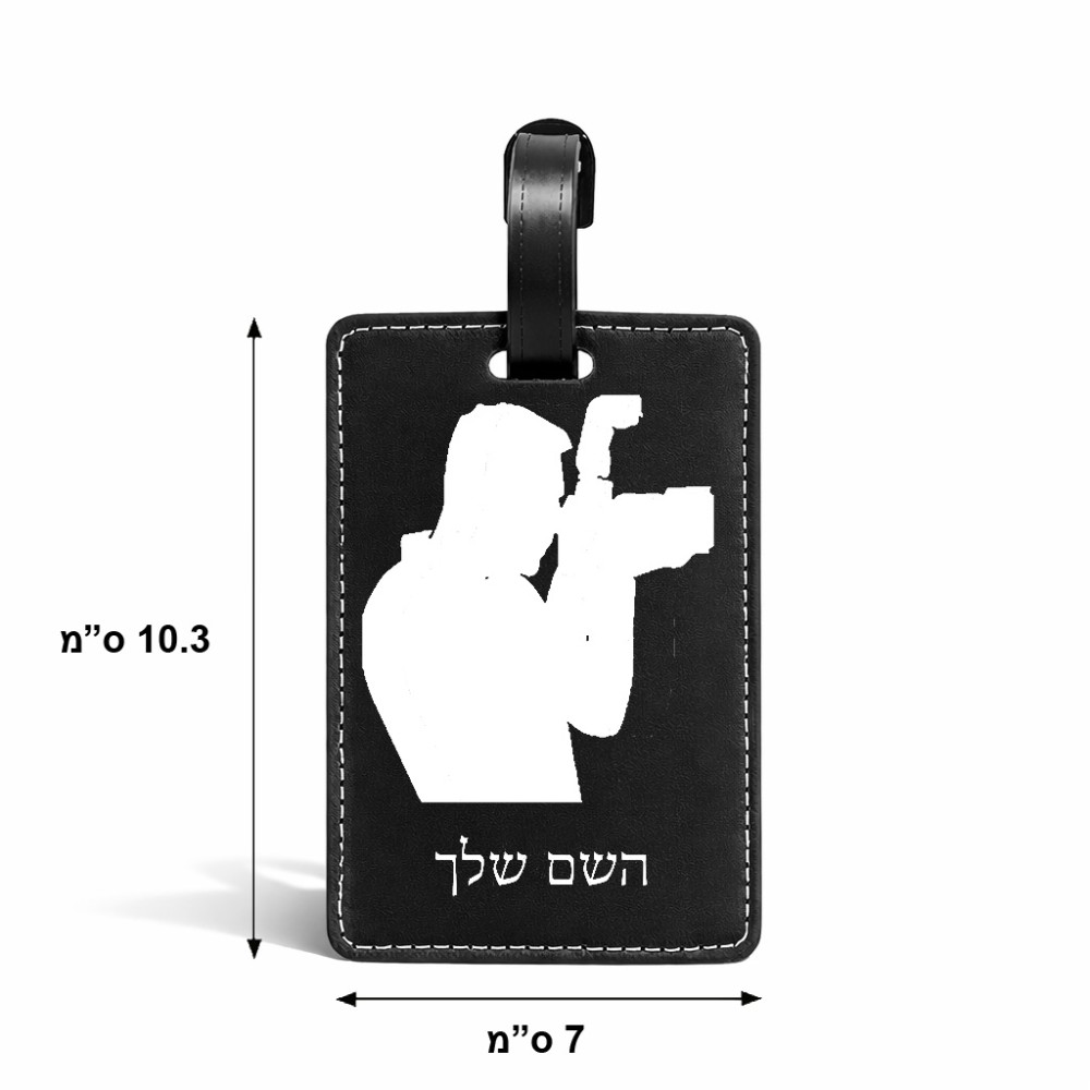 תווית לסימון מזוודה \ תיק בעיצוב אישי עם השם שלך בעיצוב צלם - גברים גודל 10.3 × 7 ס"מ